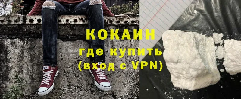 Кокаин VHQ Лиски