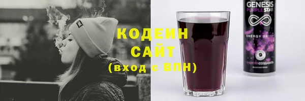 каннабис Волоколамск