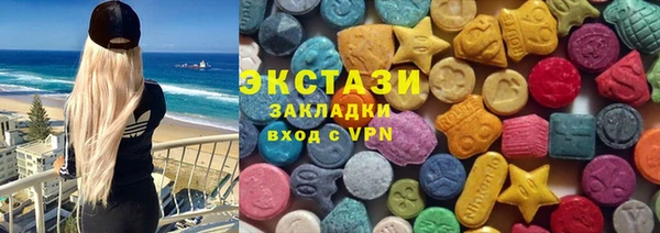 каннабис Волоколамск