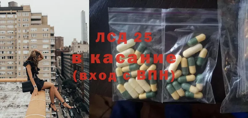 mega ссылка  Лиски  ЛСД экстази ecstasy 