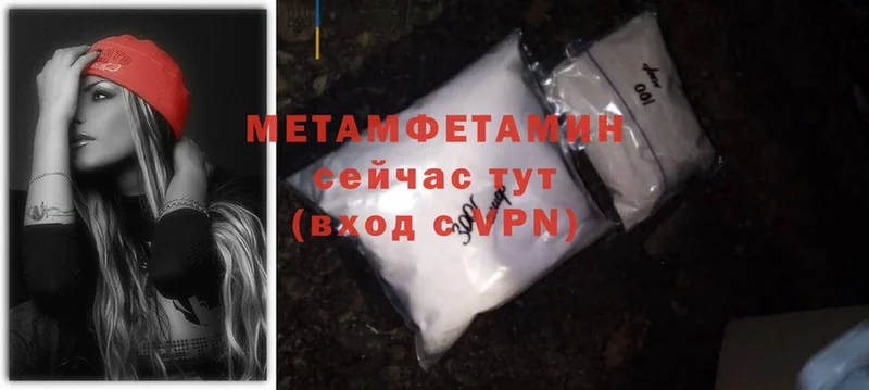 Метамфетамин Methamphetamine  дарнет шоп  Лиски 